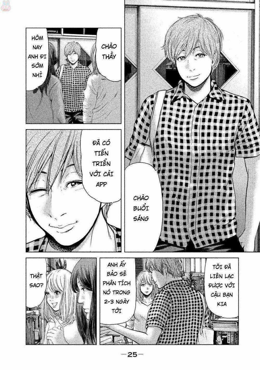 Ikenie Touhyou Chapter 38 trang 4