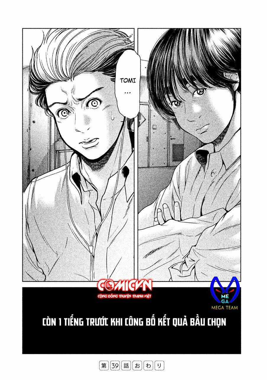 Ikenie Touhyou Chapter 39 trang 17