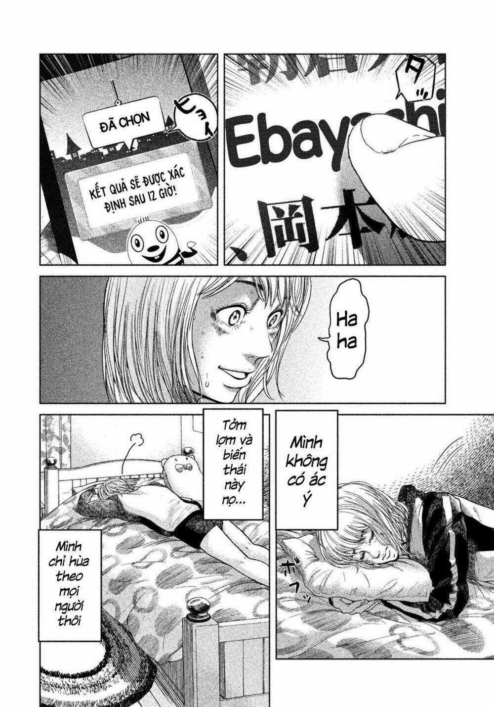 Ikenie Touhyou Chapter 4 trang 12