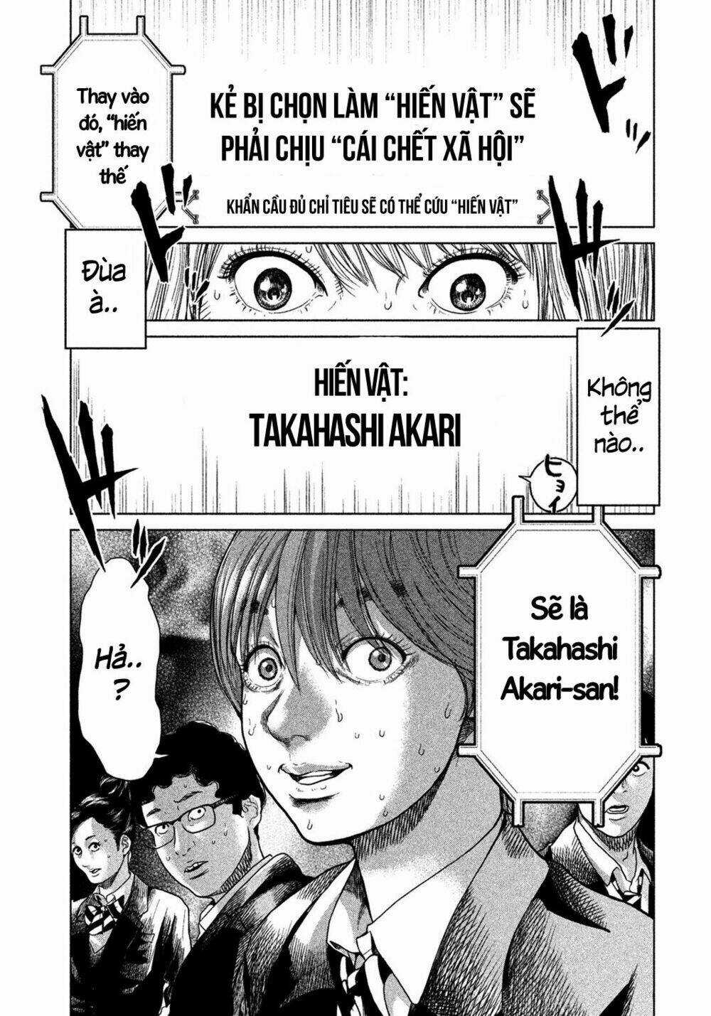 Ikenie Touhyou Chapter 4 trang 17