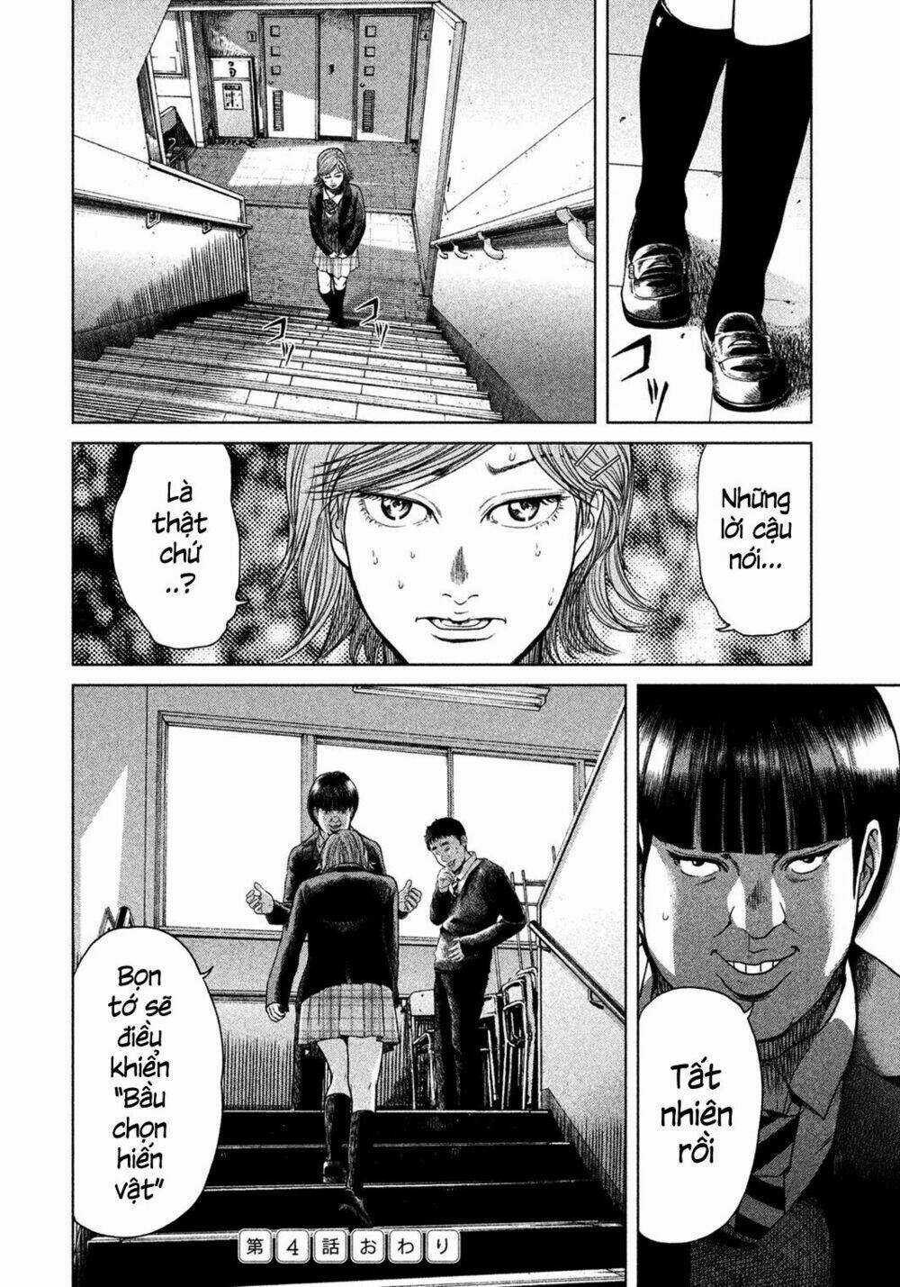Ikenie Touhyou Chapter 4 trang 22
