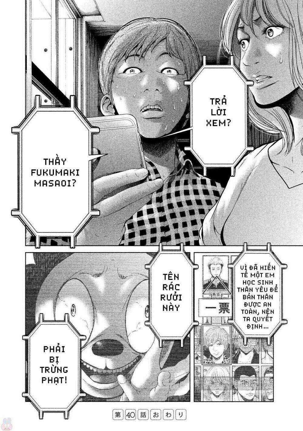 Ikenie Touhyou Chapter 40 trang 17