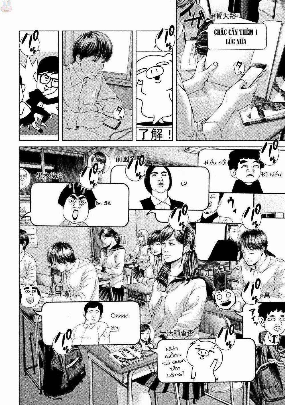 Ikenie Touhyou Chapter 40 trang 9