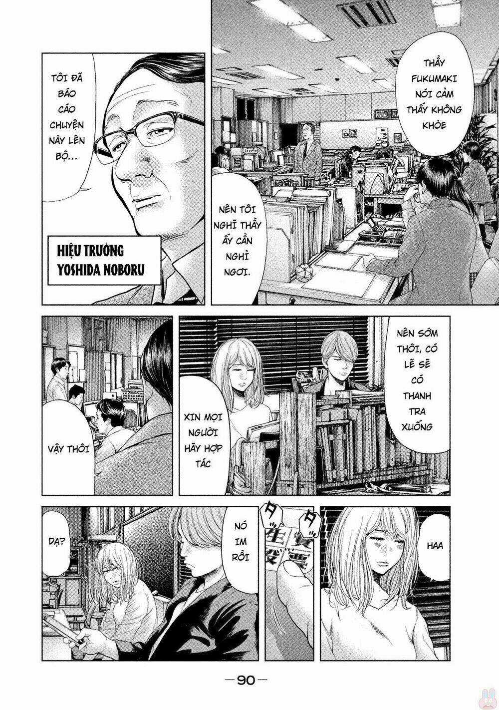 Ikenie Touhyou Chapter 41 trang 15