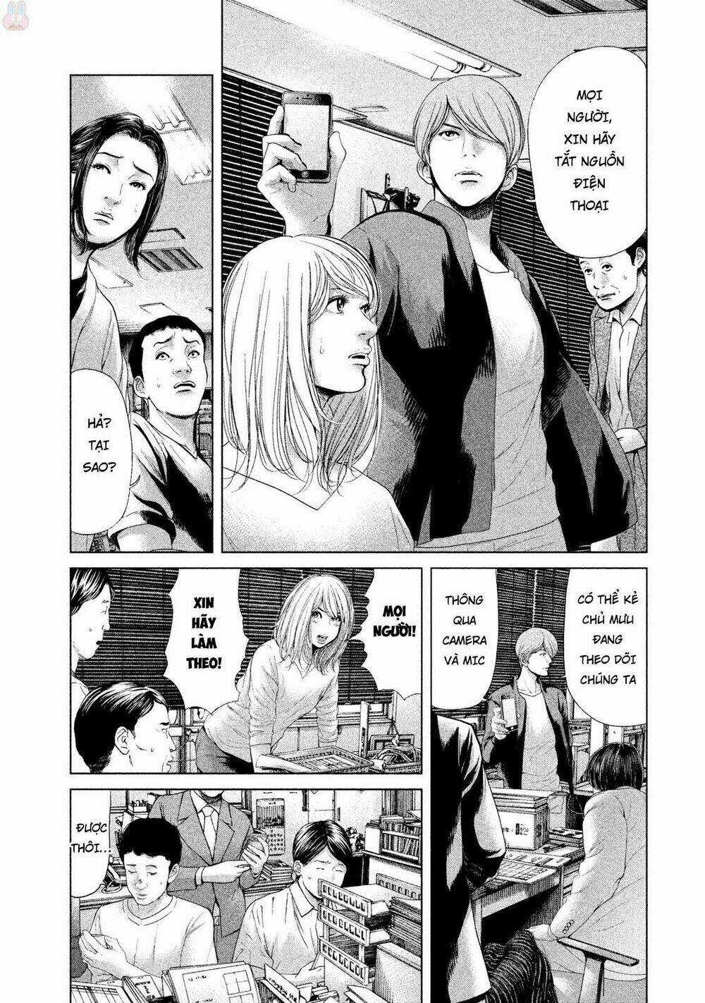 Ikenie Touhyou Chapter 41 trang 16