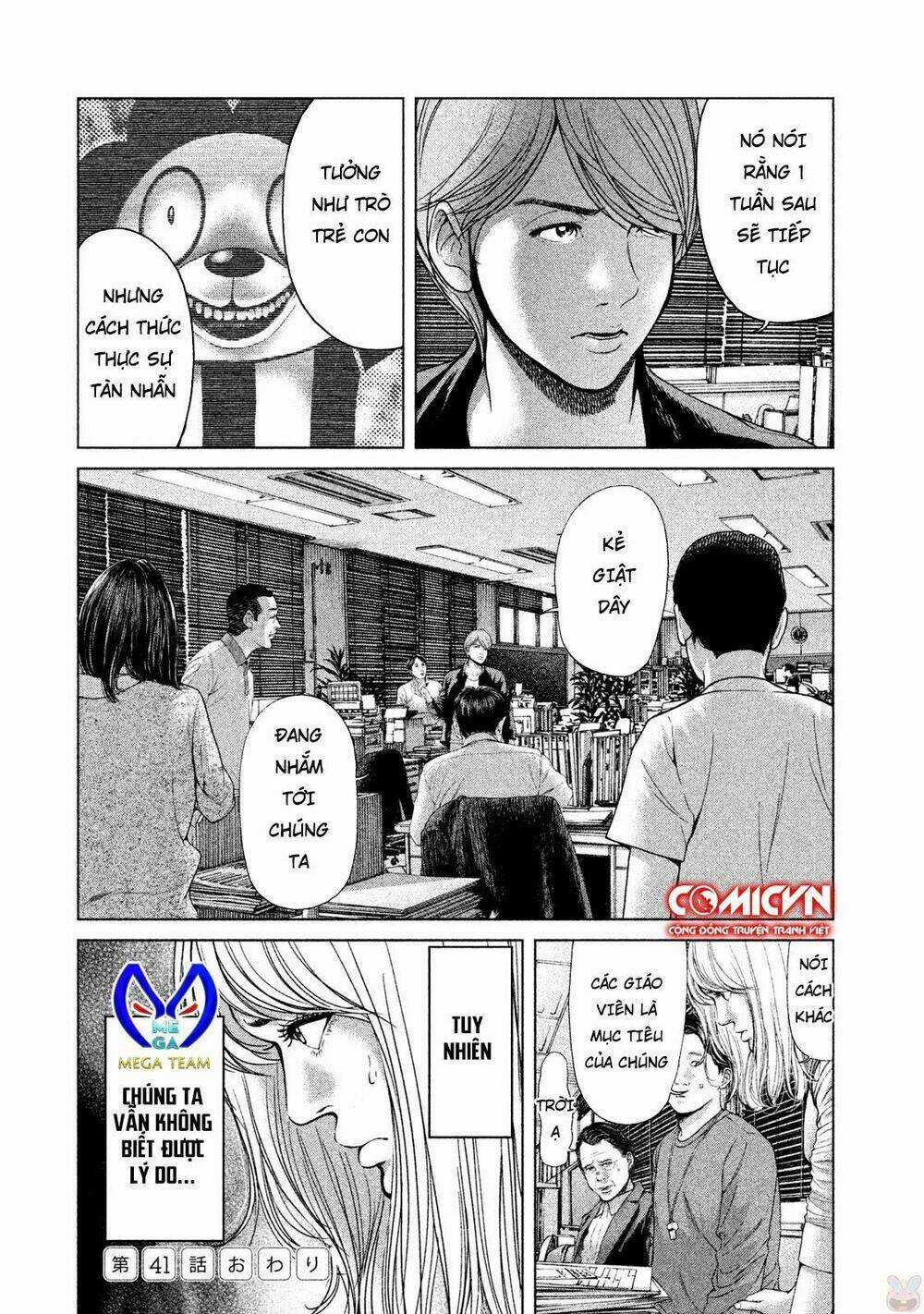 Ikenie Touhyou Chapter 41 trang 17