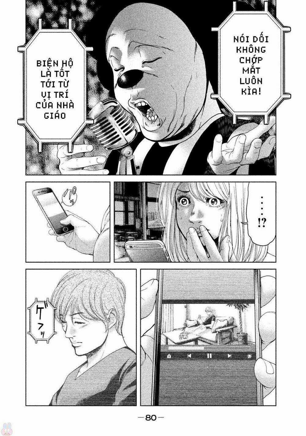 Ikenie Touhyou Chapter 41 trang 5