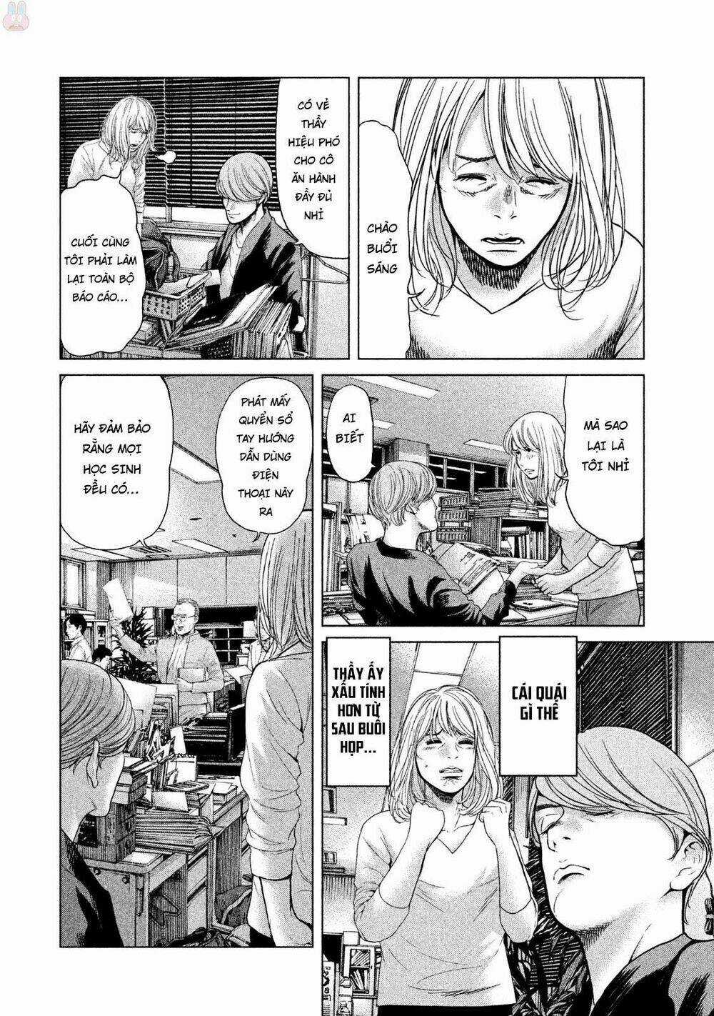 Ikenie Touhyou Chapter 42 trang 13