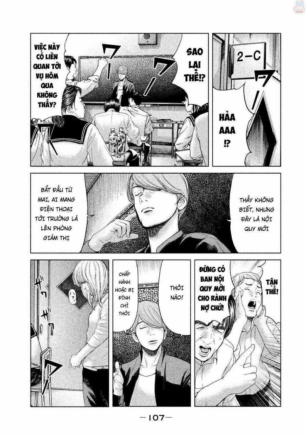 Ikenie Touhyou Chapter 42 trang 14