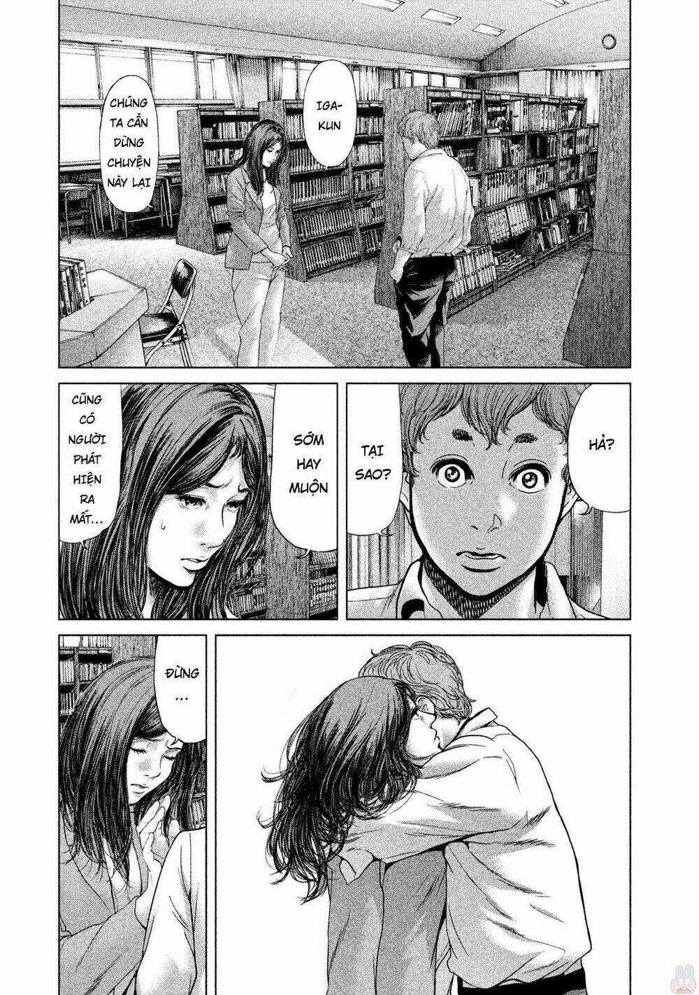 Ikenie Touhyou Chapter 42 trang 17