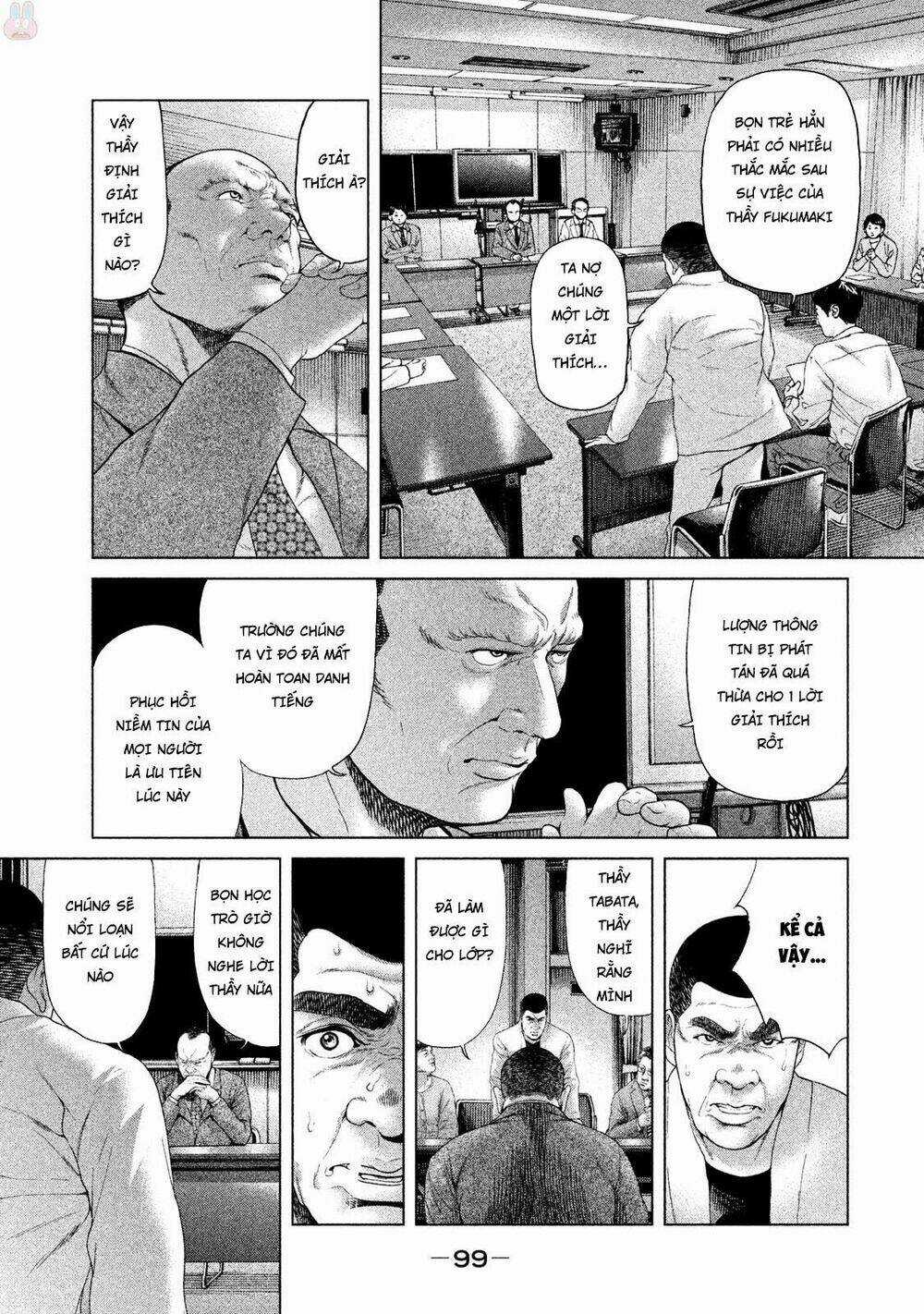 Ikenie Touhyou Chapter 42 trang 6