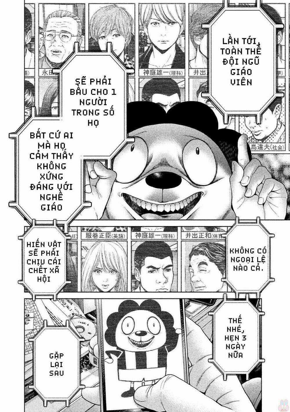 Ikenie Touhyou Chapter 43 trang 15