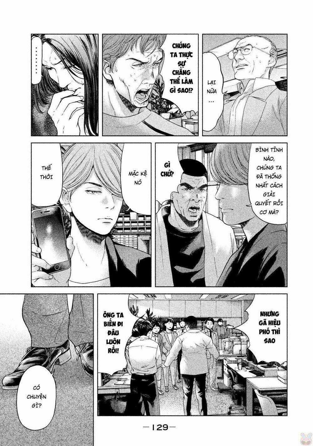 Ikenie Touhyou Chapter 43 trang 16