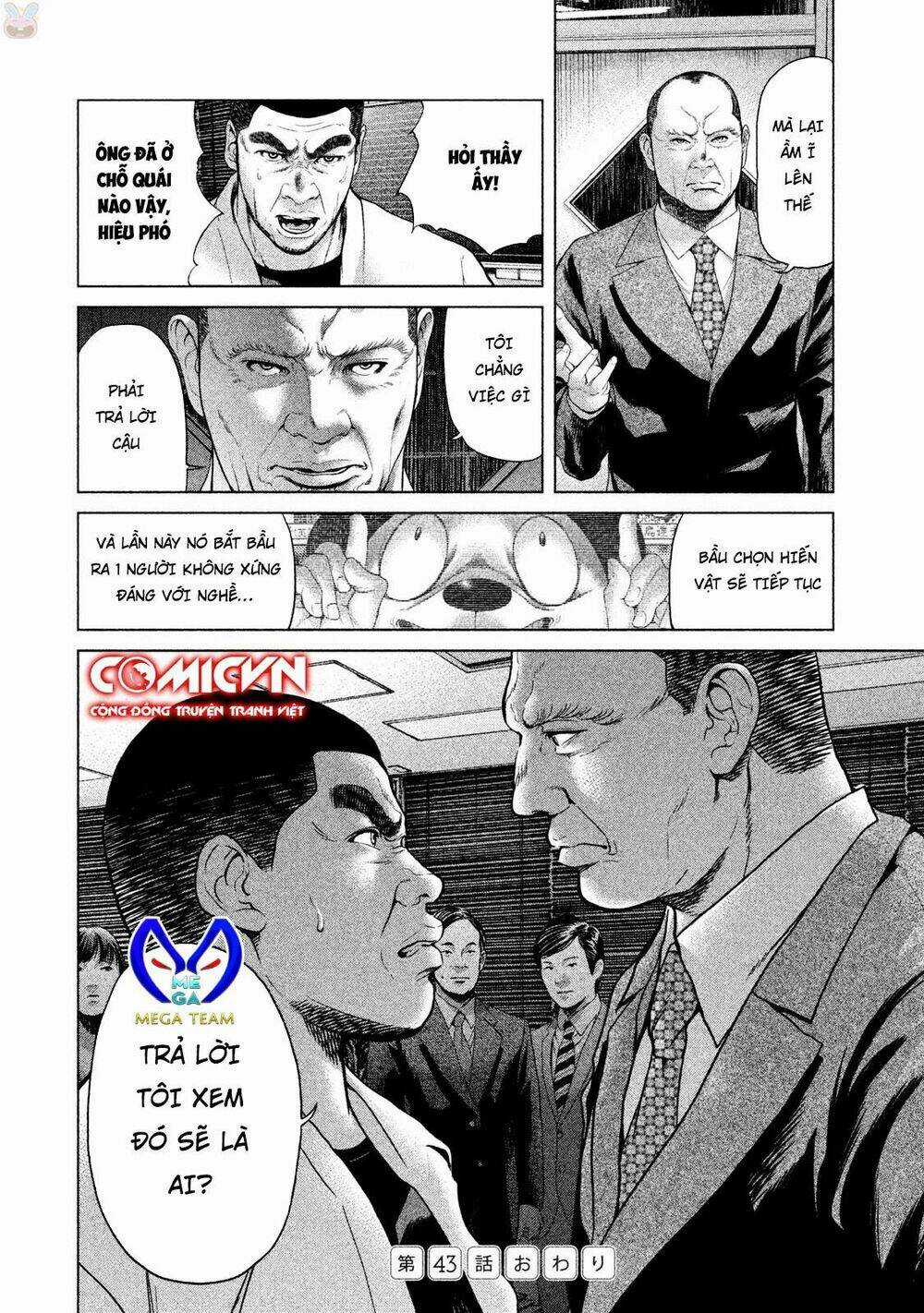 Ikenie Touhyou Chapter 43 trang 17