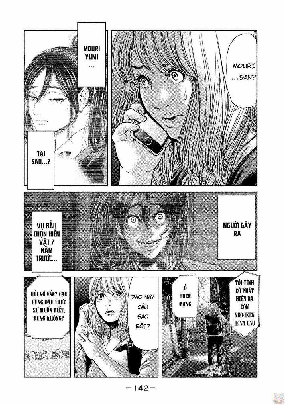 Ikenie Touhyou Chapter 44 trang 11