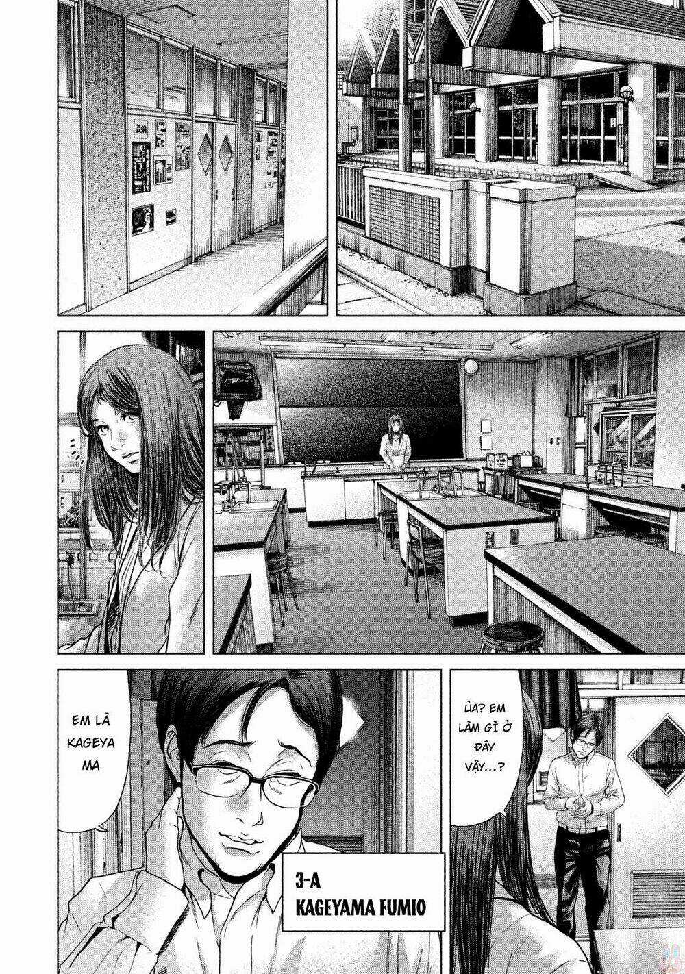 Ikenie Touhyou Chapter 44 trang 15