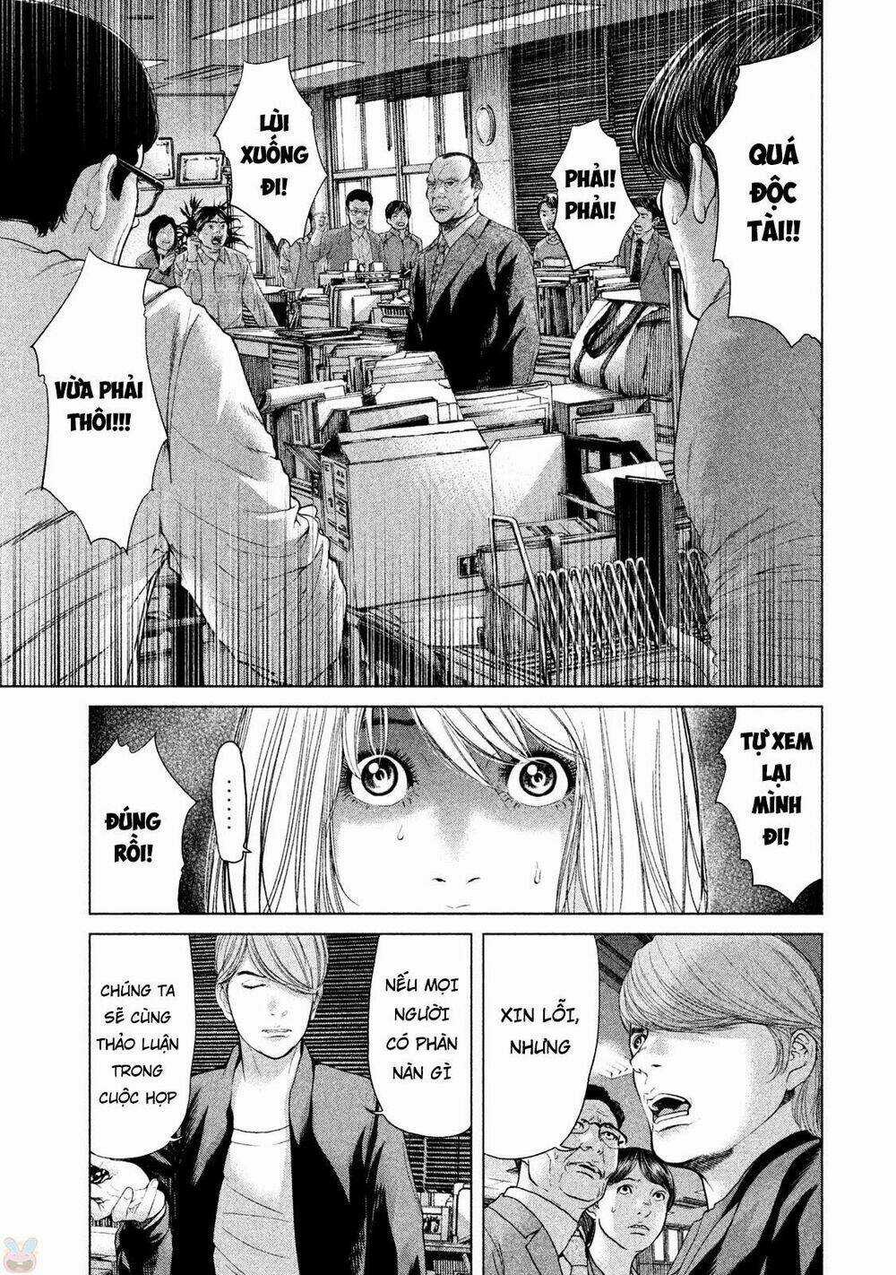 Ikenie Touhyou Chapter 44 trang 6