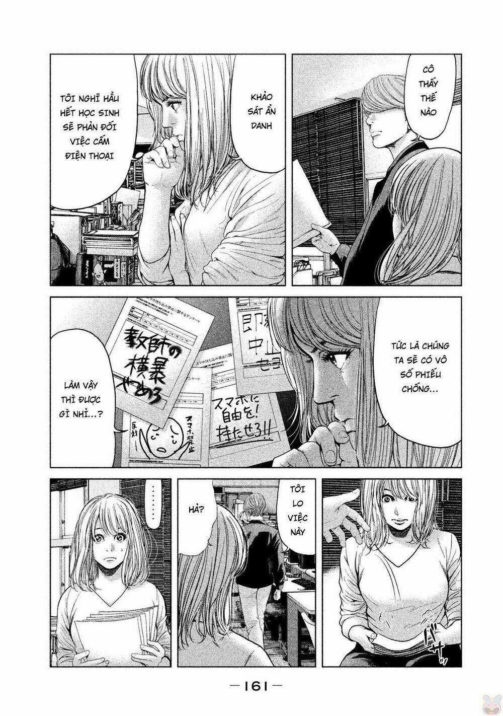 Ikenie Touhyou Chapter 45 trang 12