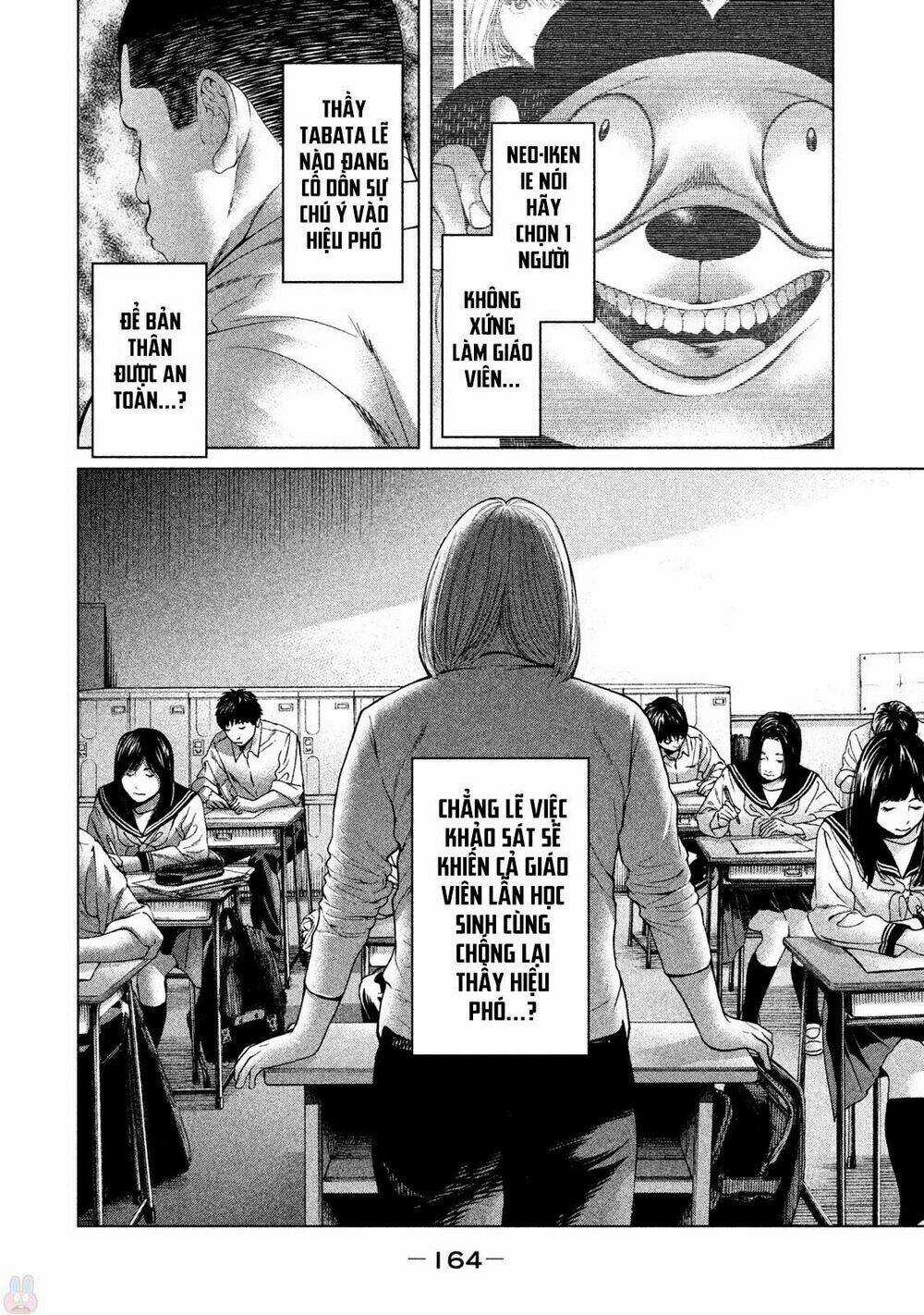 Ikenie Touhyou Chapter 45 trang 15