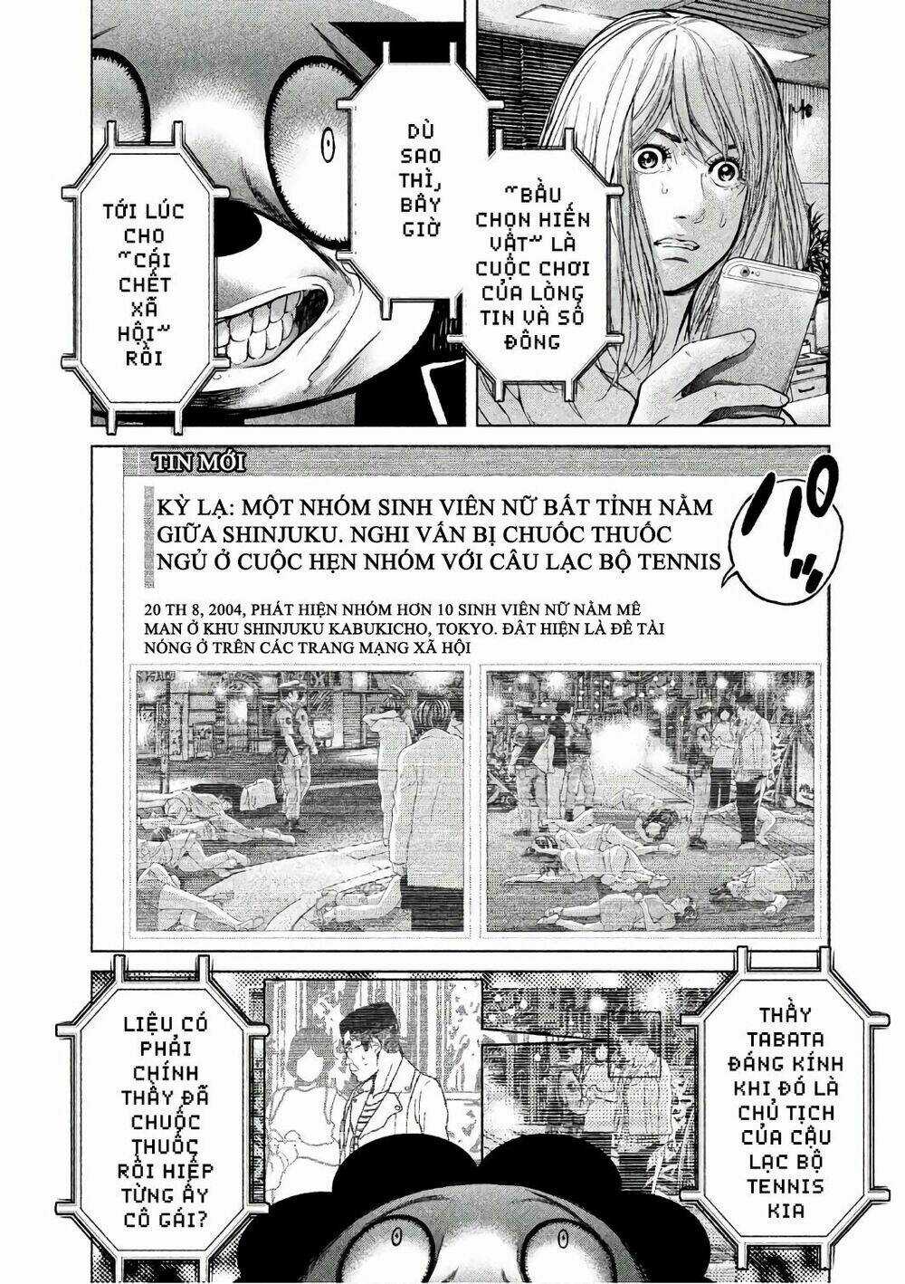 Ikenie Touhyou Chapter 47 trang 11