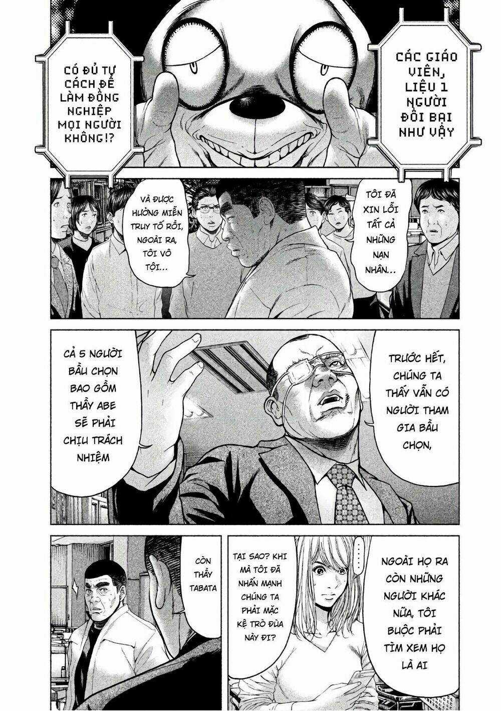 Ikenie Touhyou Chapter 47 trang 13