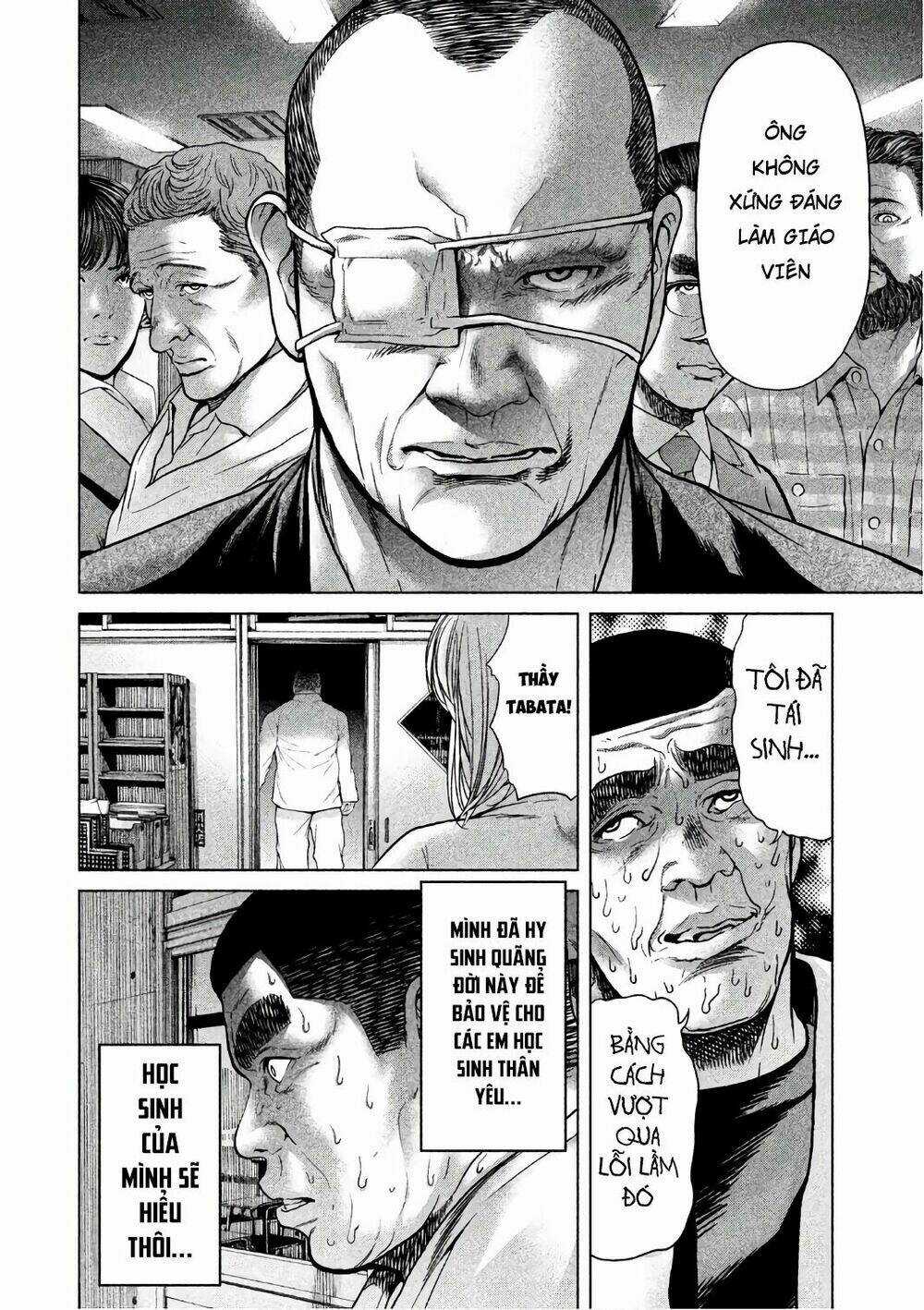 Ikenie Touhyou Chapter 47 trang 14