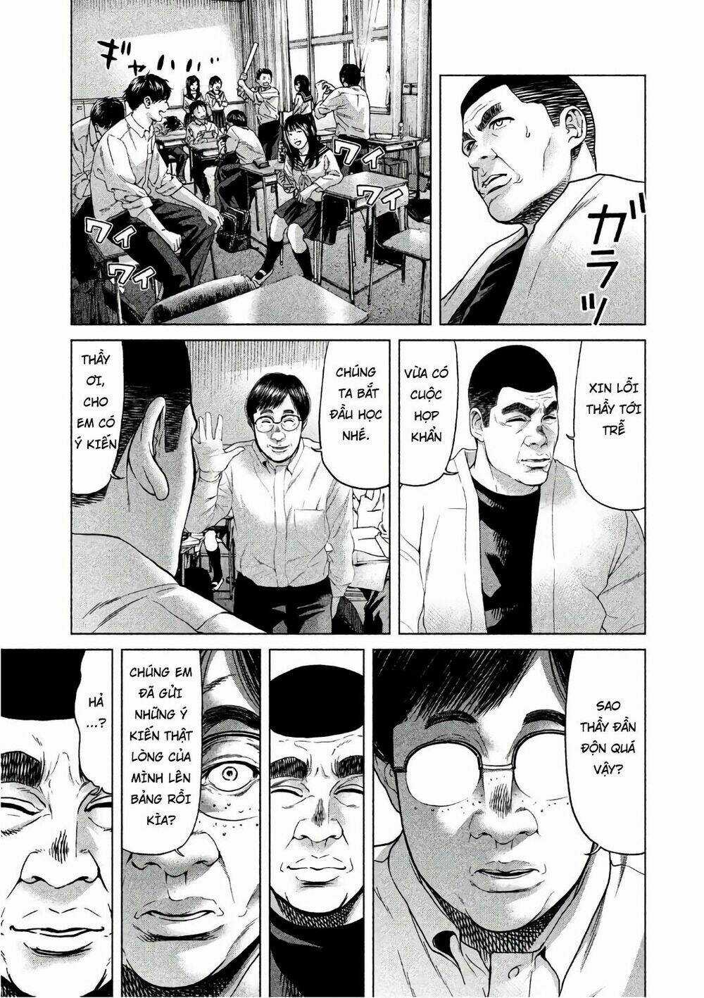 Ikenie Touhyou Chapter 47 trang 15