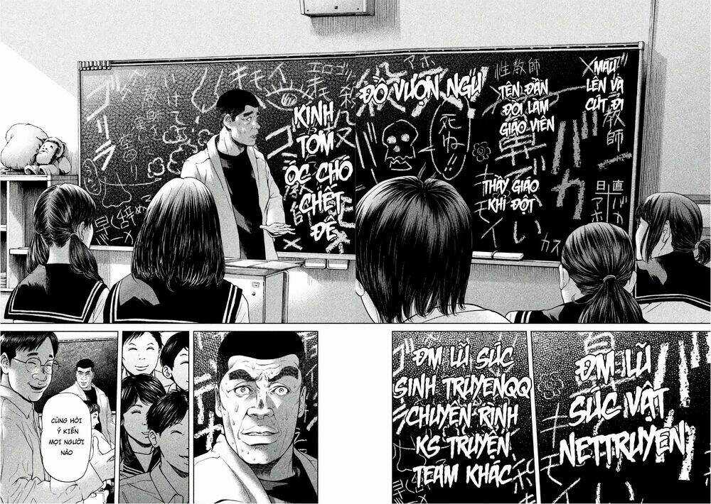 Ikenie Touhyou Chapter 47 trang 16