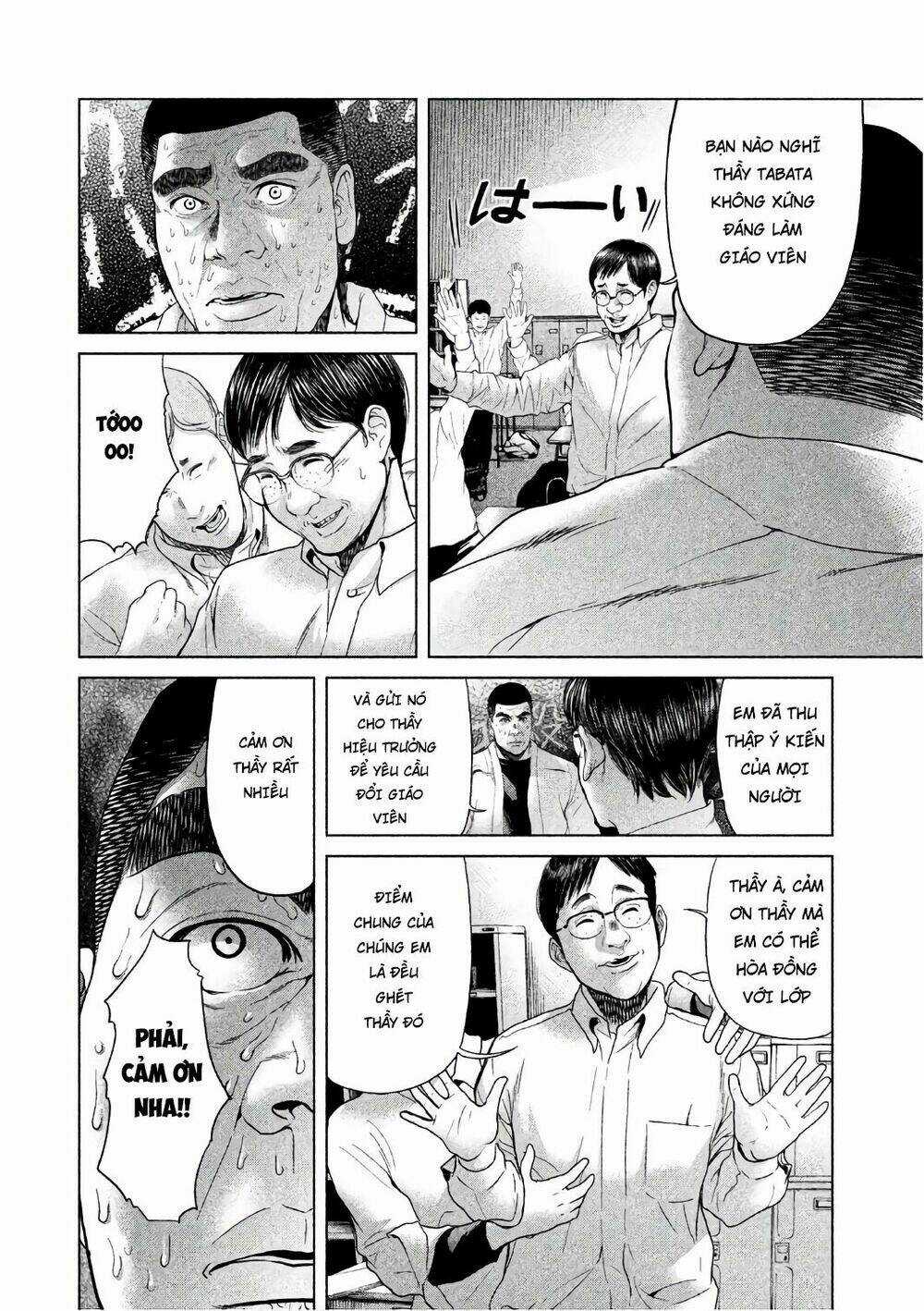 Ikenie Touhyou Chapter 47 trang 17