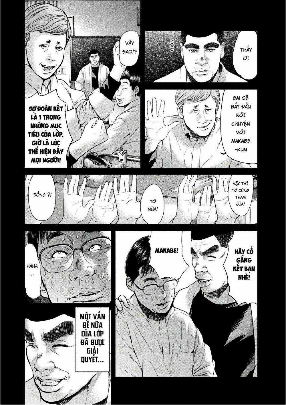 Ikenie Touhyou Chapter 47 trang 6