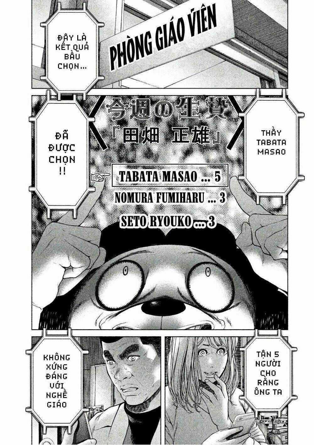 Ikenie Touhyou Chapter 47 trang 7