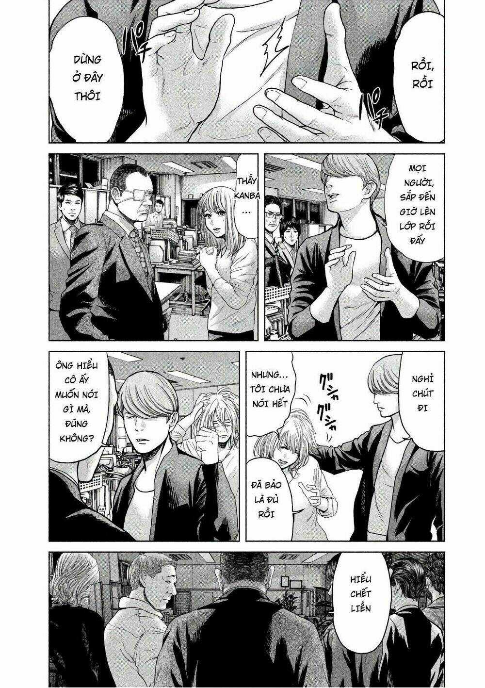 Ikenie Touhyou Chapter 48 trang 12
