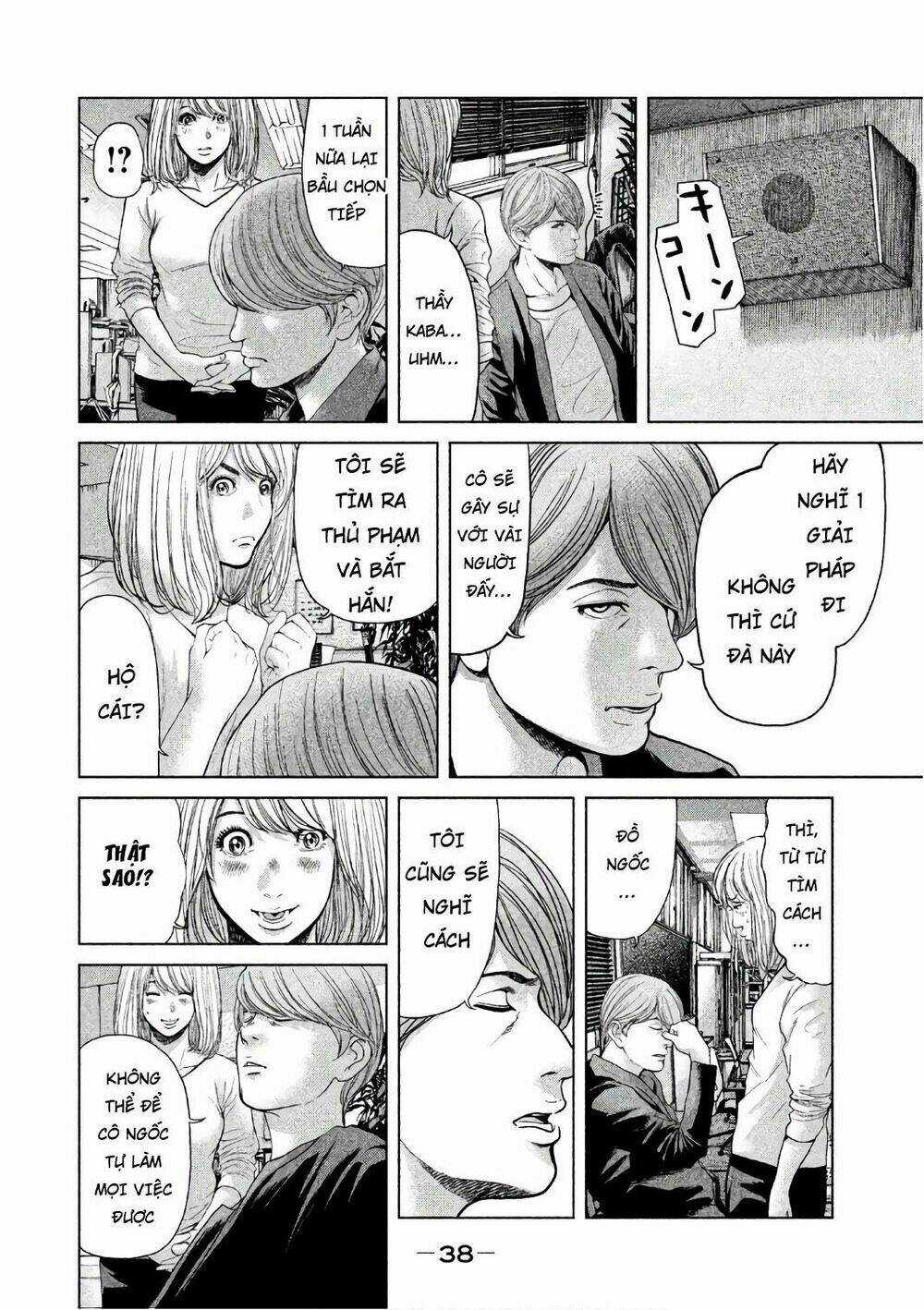 Ikenie Touhyou Chapter 48 trang 13