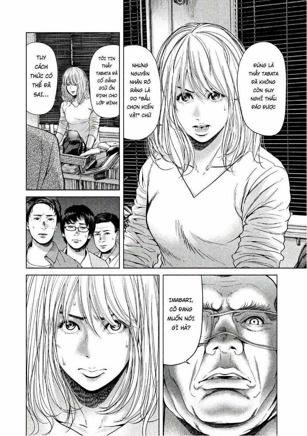 Ikenie Touhyou Chapter 48 trang 7