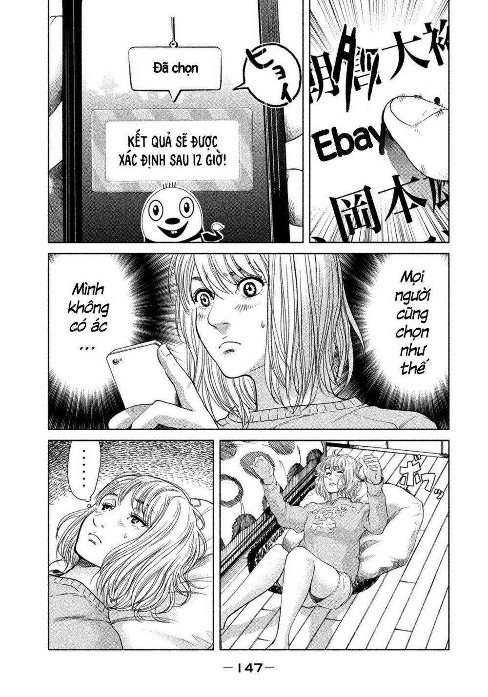 Ikenie Touhyou Chapter 5 trang 17