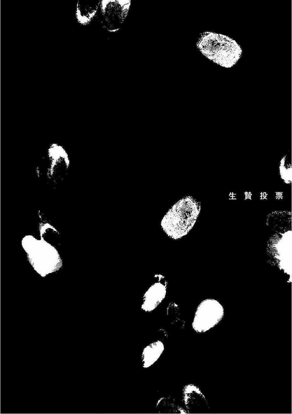 Ikenie Touhyou Chapter 51 trang 17