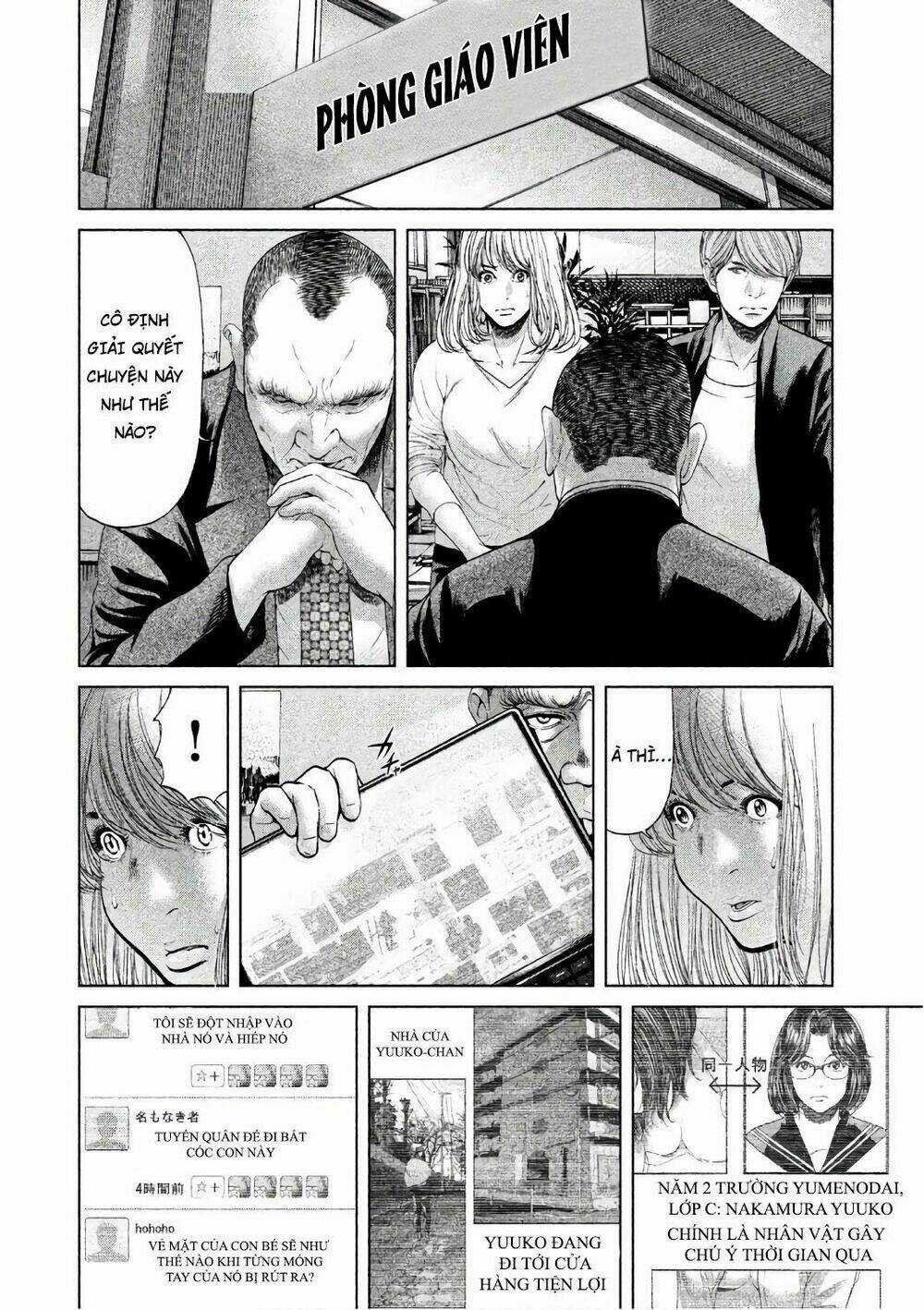 Ikenie Touhyou Chapter 52 trang 15