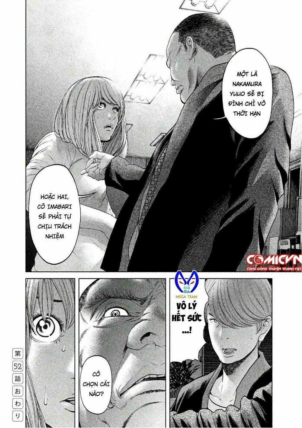 Ikenie Touhyou Chapter 52 trang 17