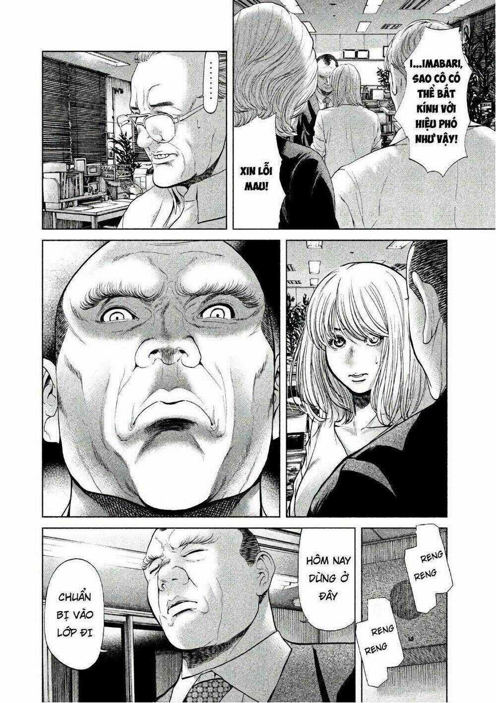 Ikenie Touhyou Chapter 53 trang 5