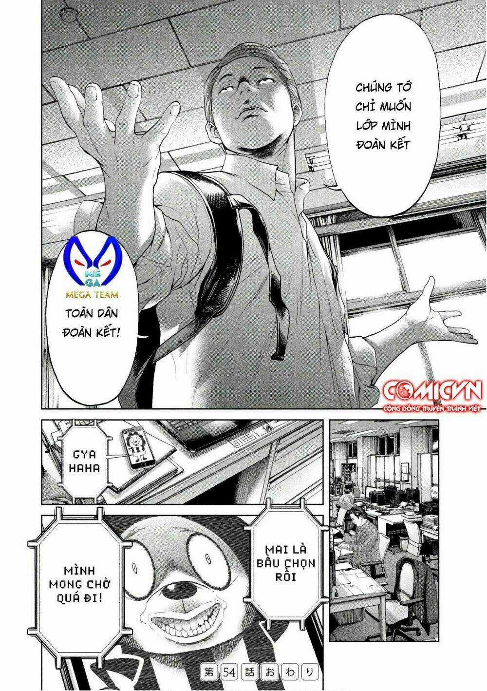 Ikenie Touhyou Chapter 54 trang 17