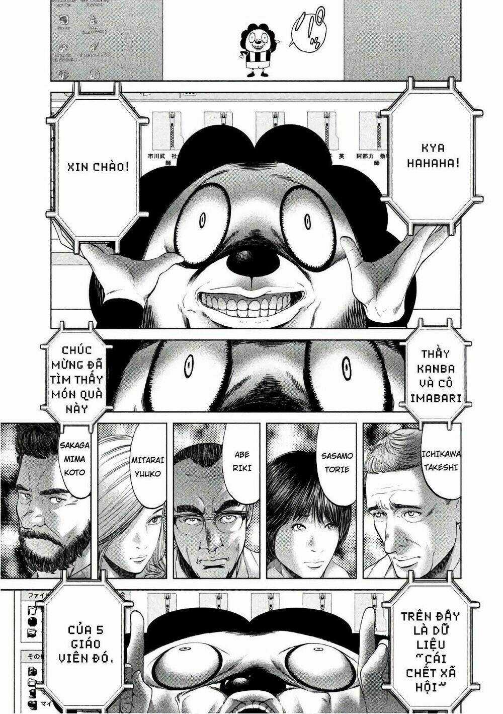 Ikenie Touhyou Chapter 54 trang 6
