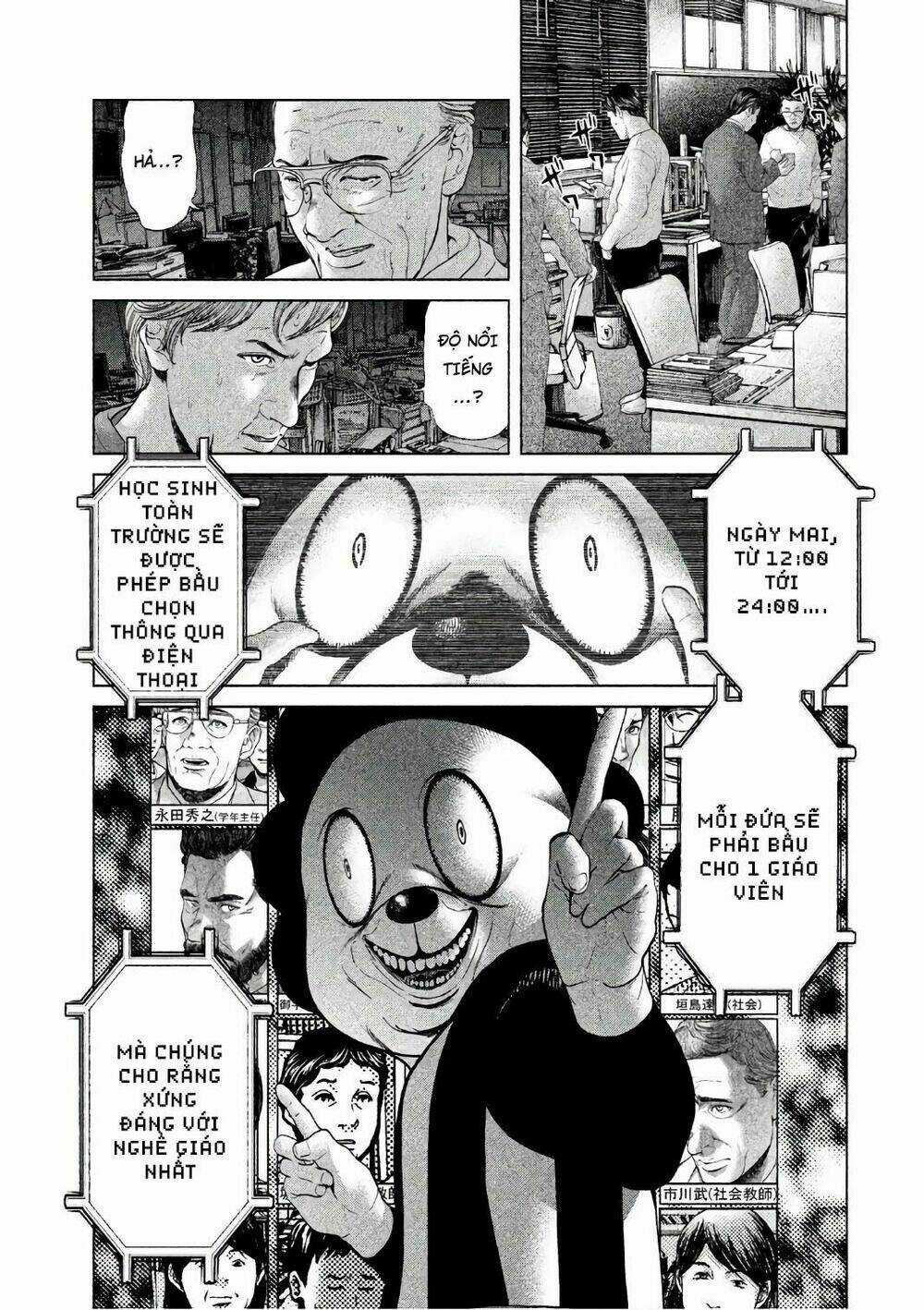 Ikenie Touhyou Chapter 55 trang 11