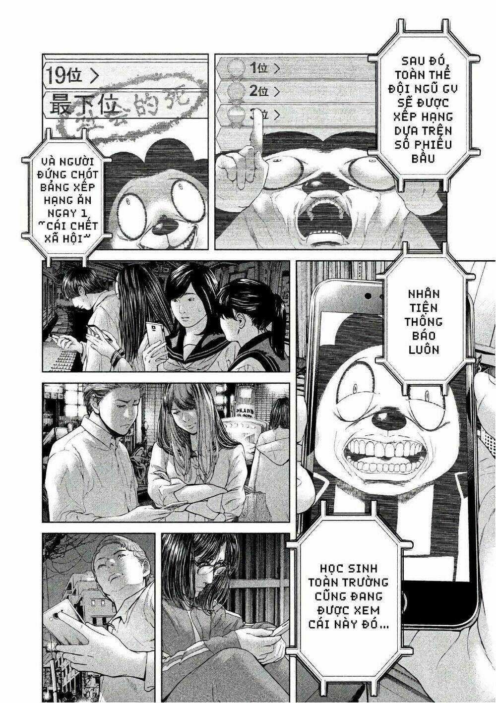 Ikenie Touhyou Chapter 55 trang 12