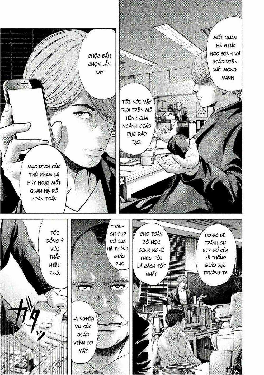 Ikenie Touhyou Chapter 56 trang 2