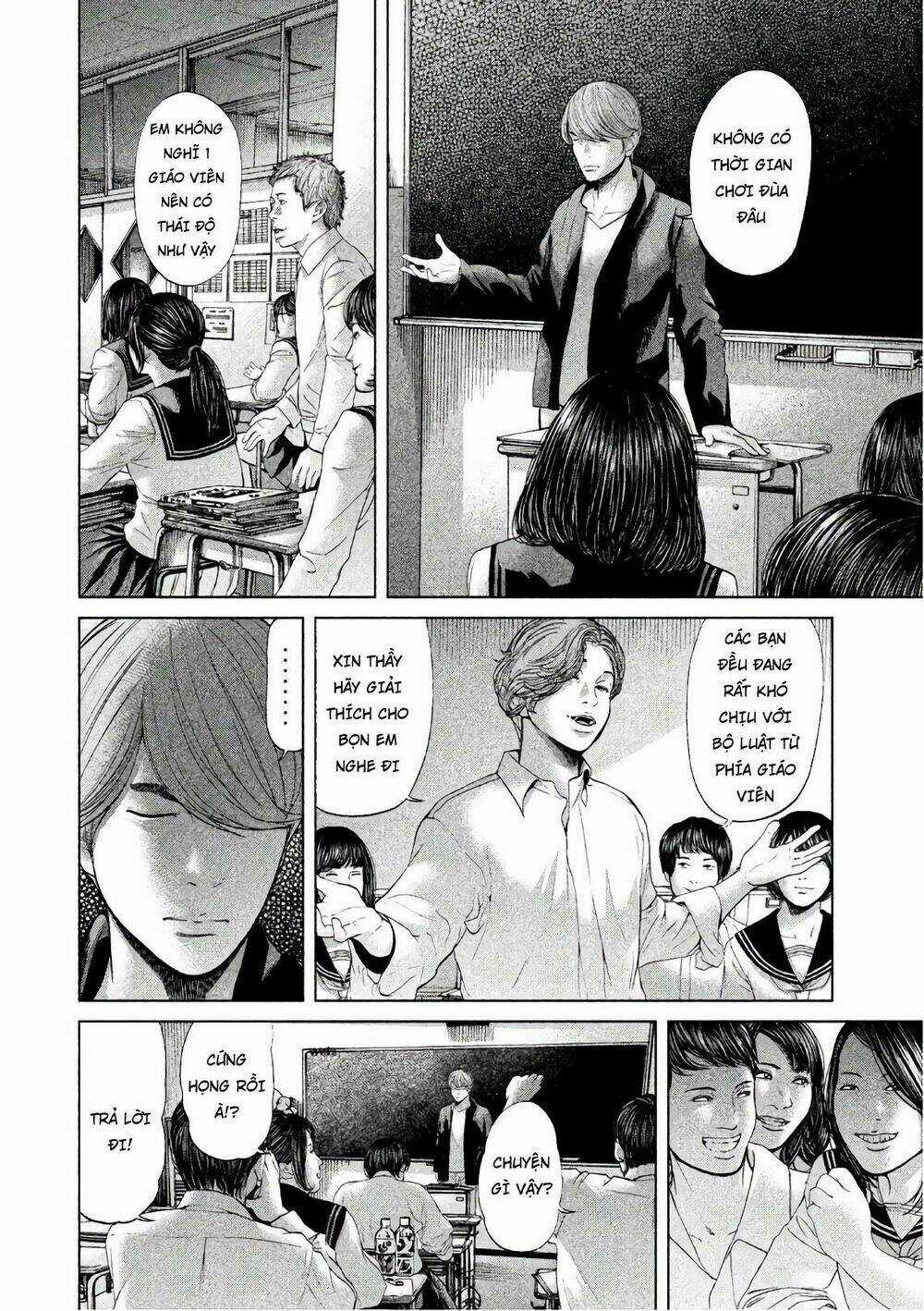 Ikenie Touhyou Chapter 57 trang 15