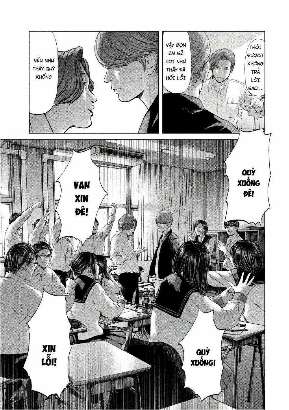 Ikenie Touhyou Chapter 57 trang 16