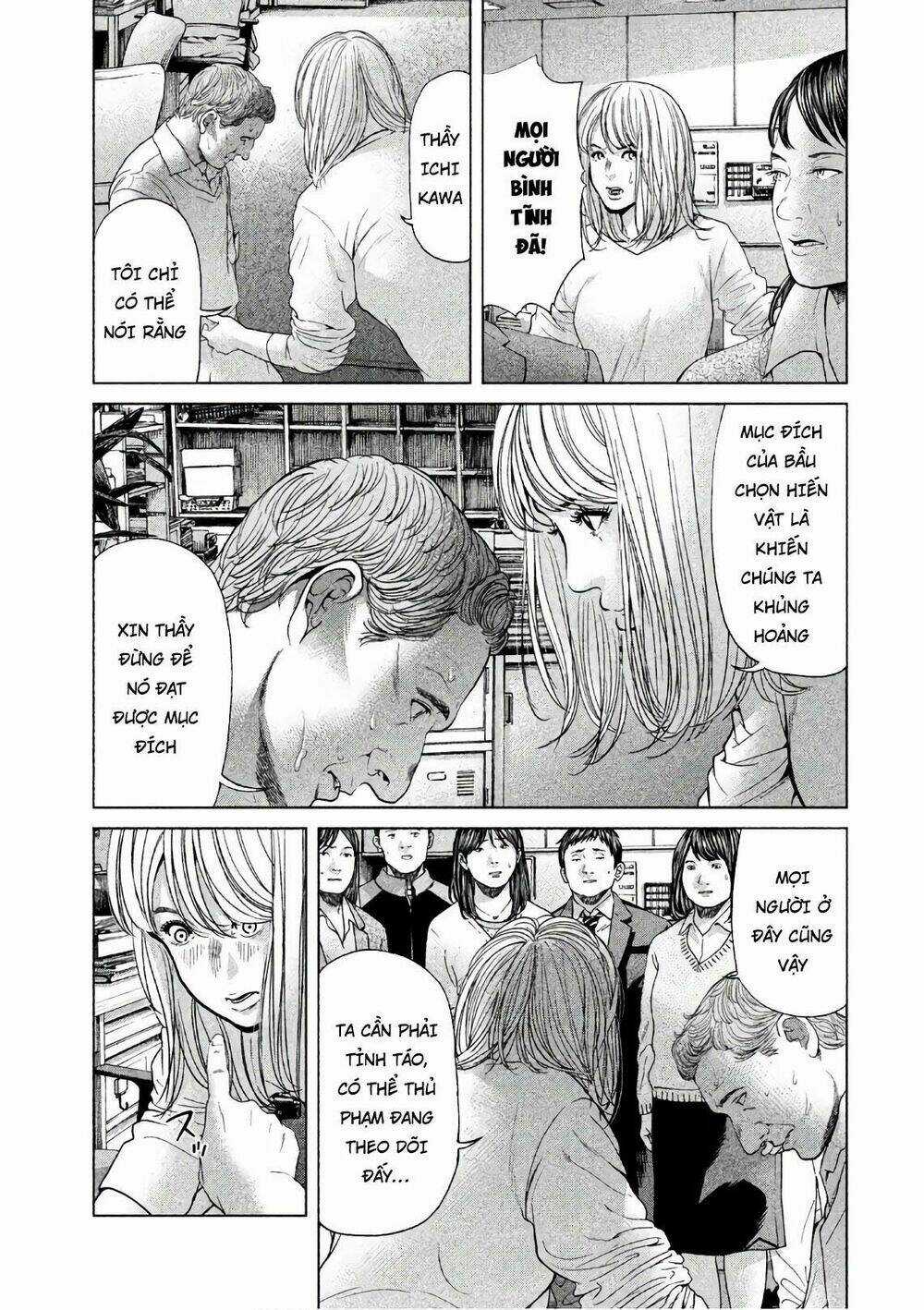 Ikenie Touhyou Chapter 58 trang 12