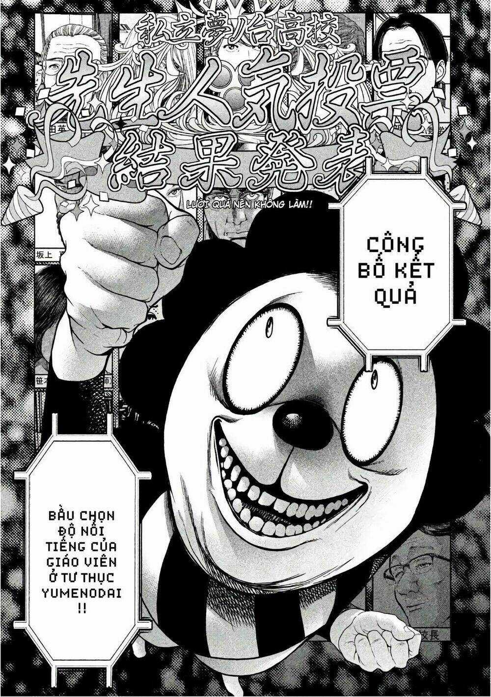 Ikenie Touhyou Chapter 58 trang 17