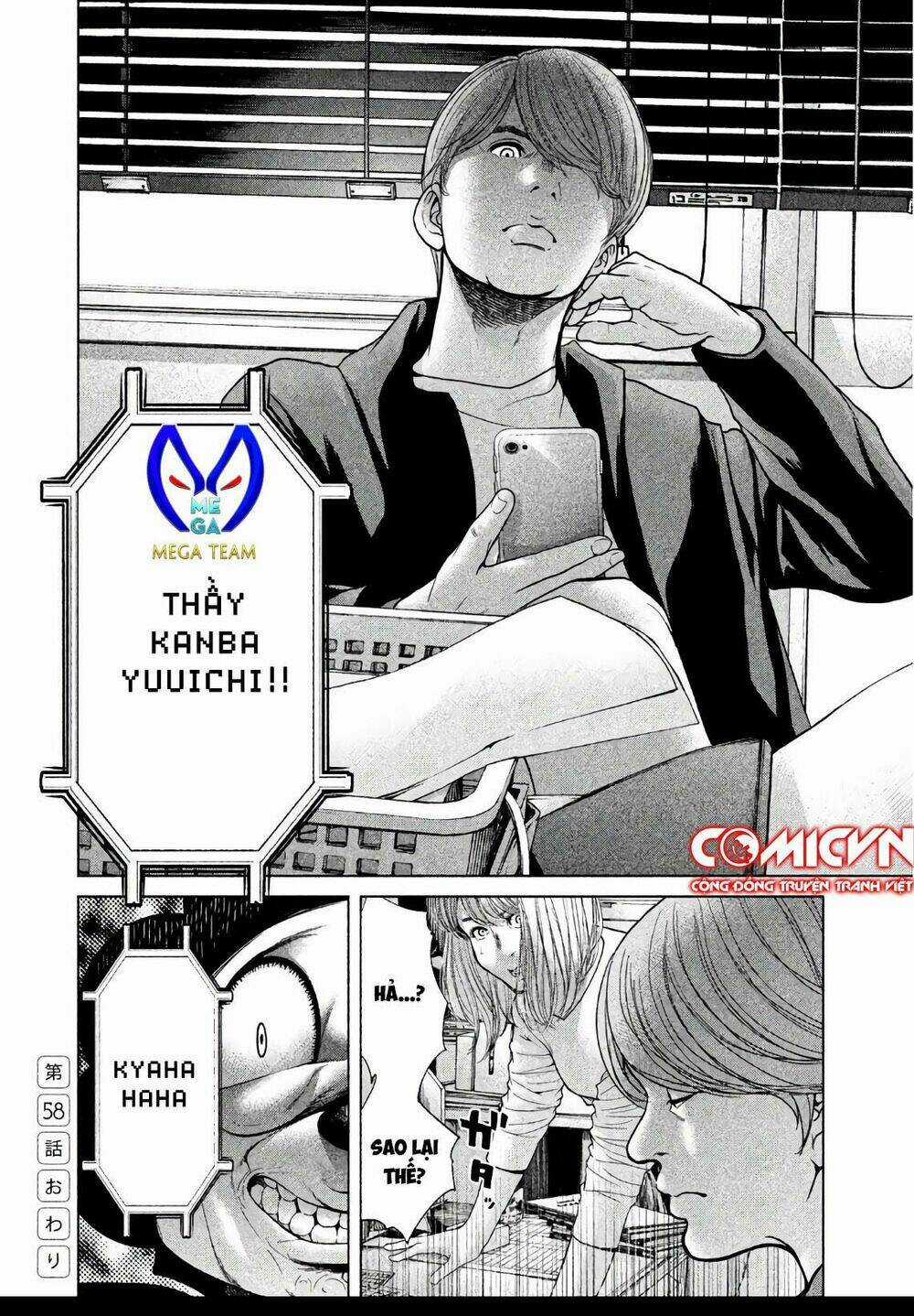 Ikenie Touhyou Chapter 58 trang 19