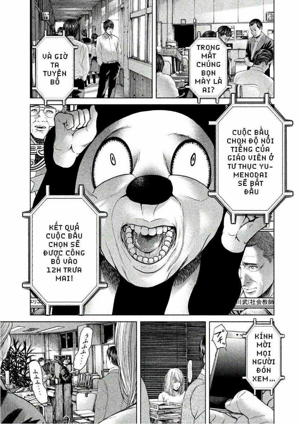 Ikenie Touhyou Chapter 58 trang 6